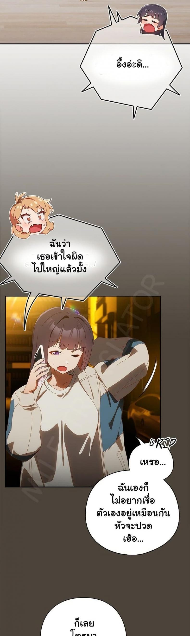 page-11
