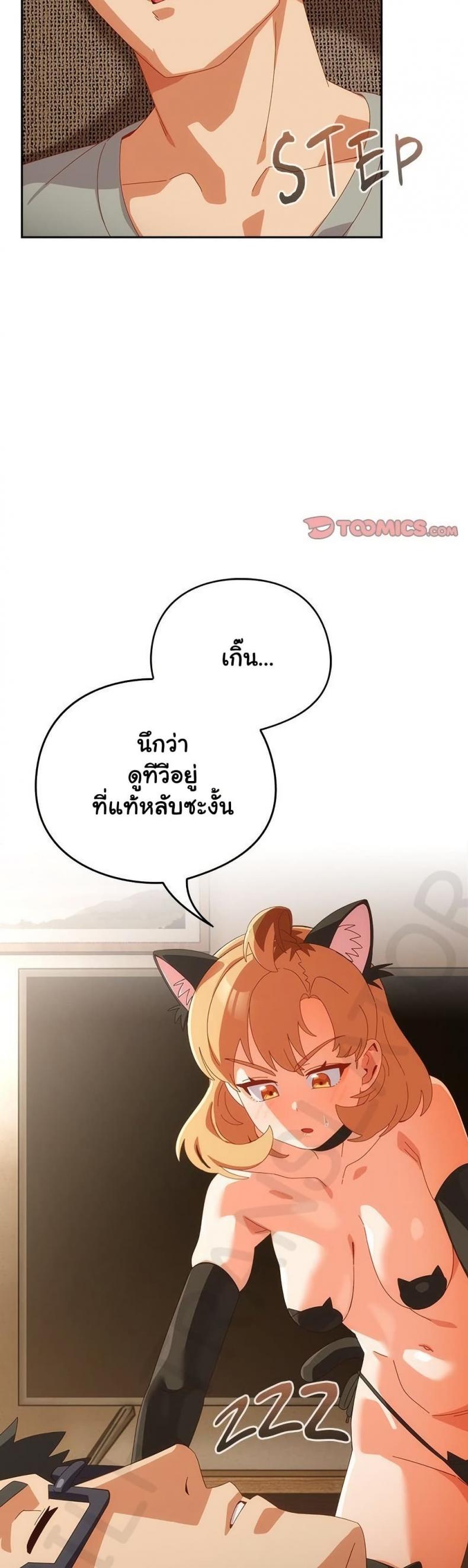 page-17