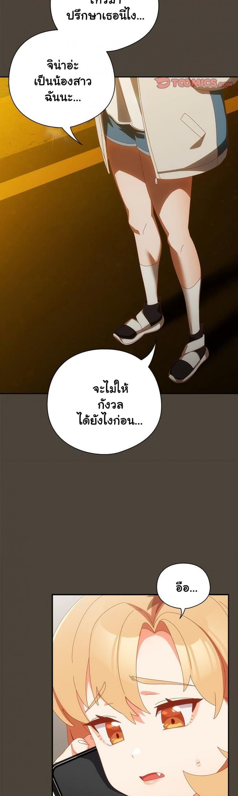 page-12