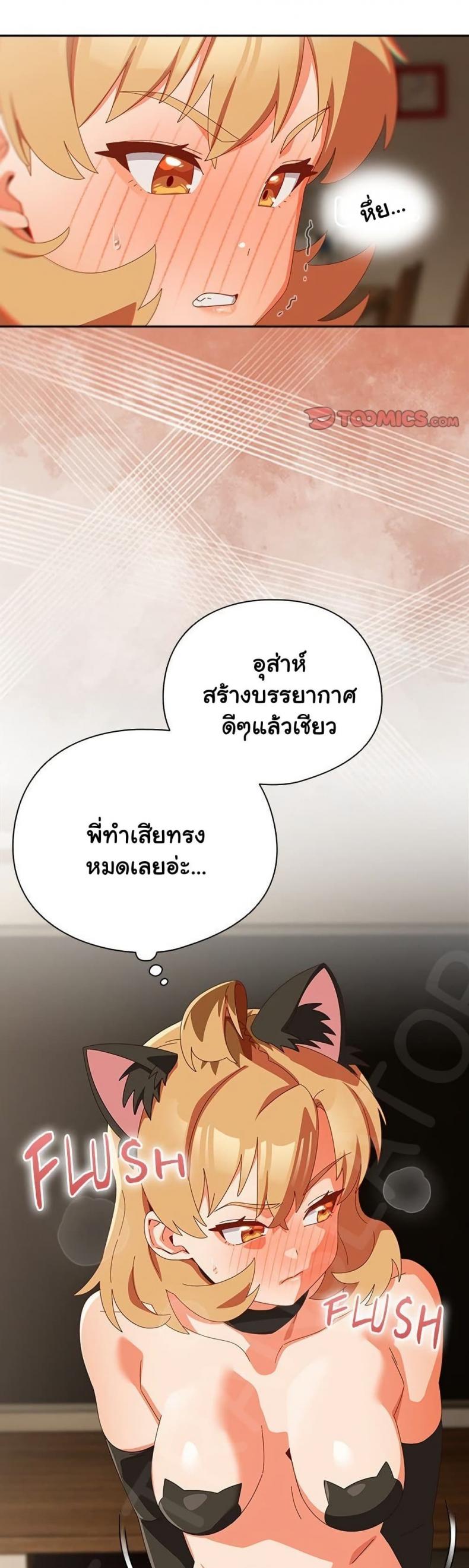 page-38