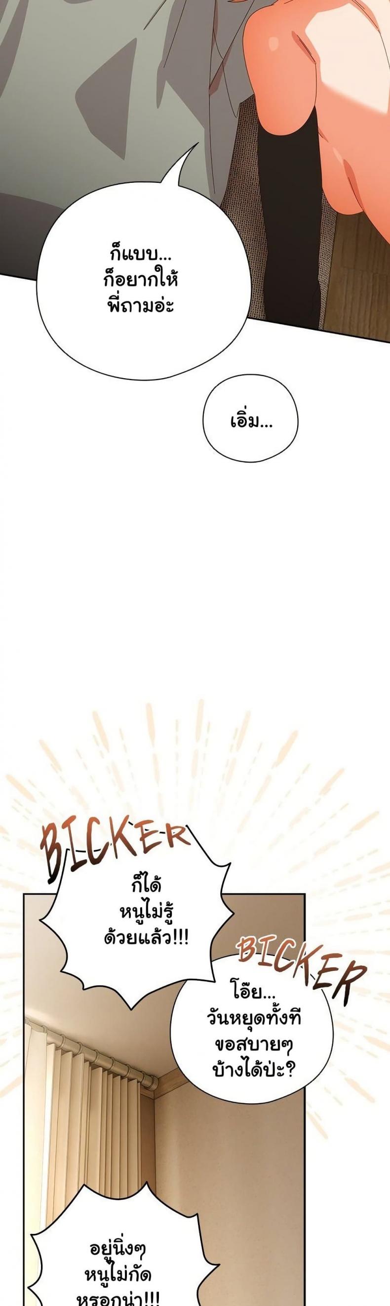 page-44