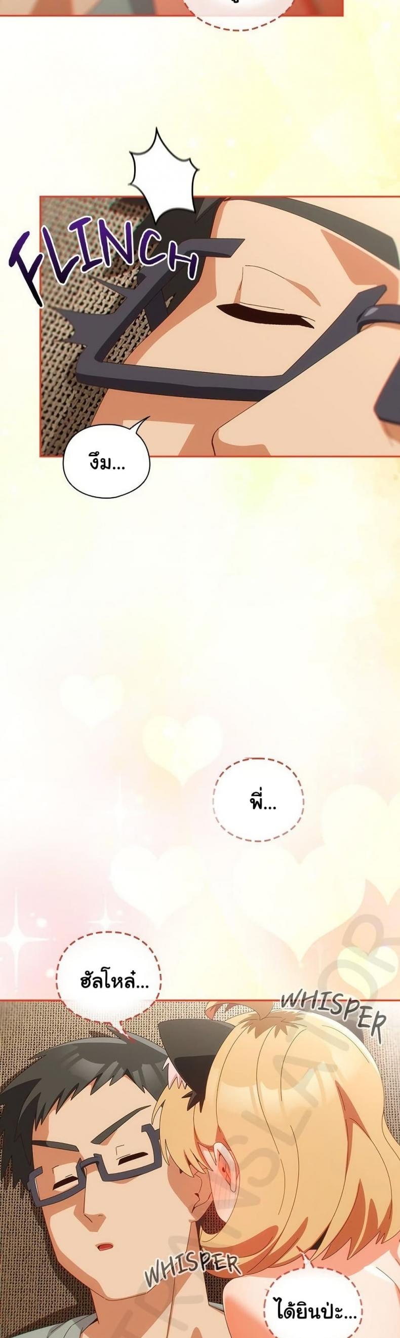 page-20
