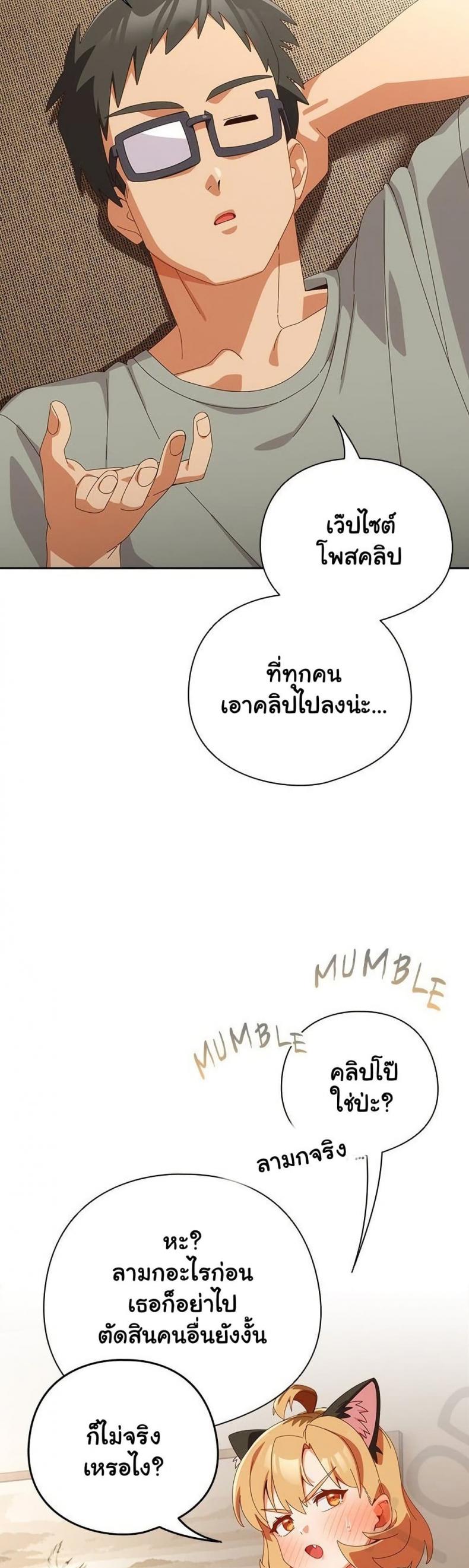 page-42