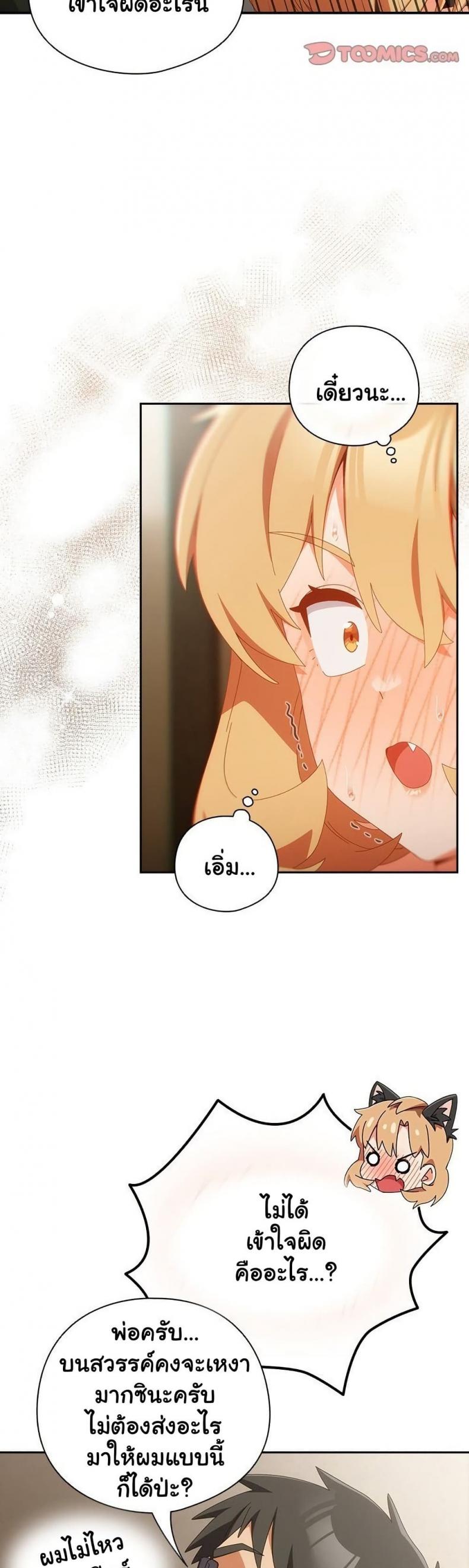 page-33