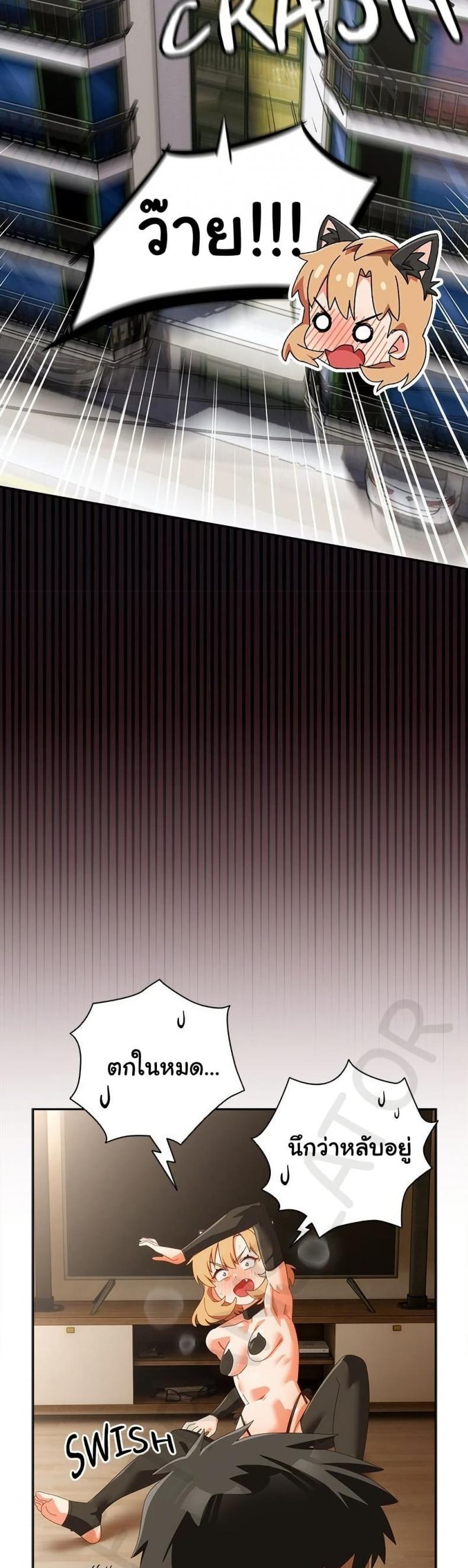 page-29