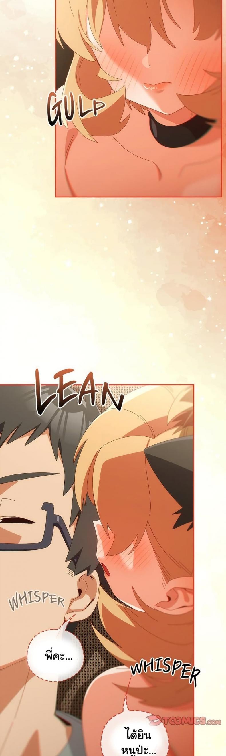 page-19