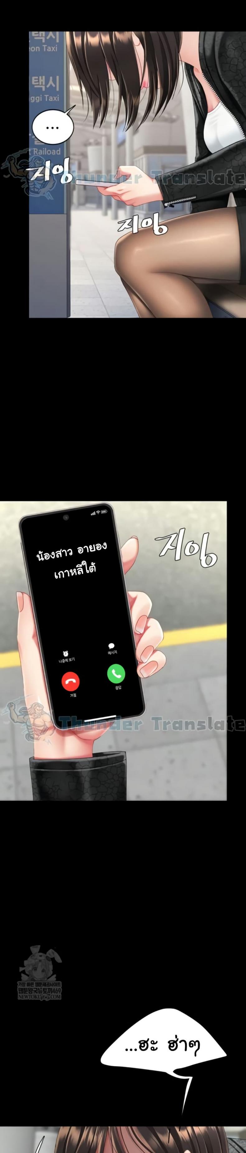 page-48