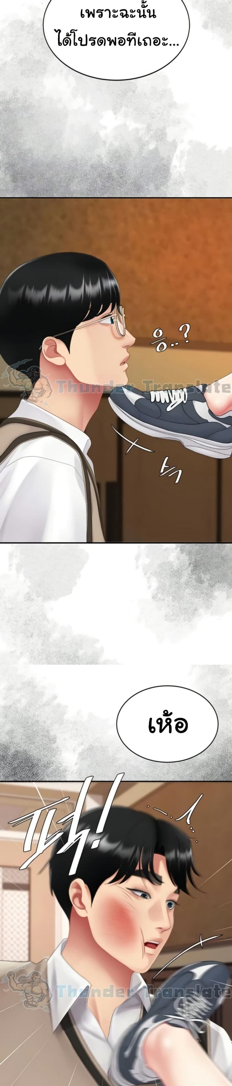 page-10