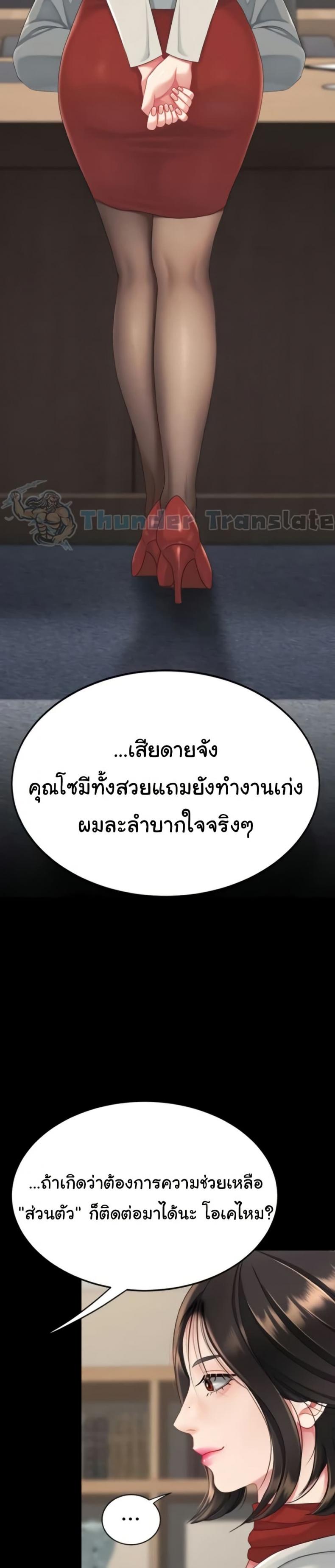 page-41