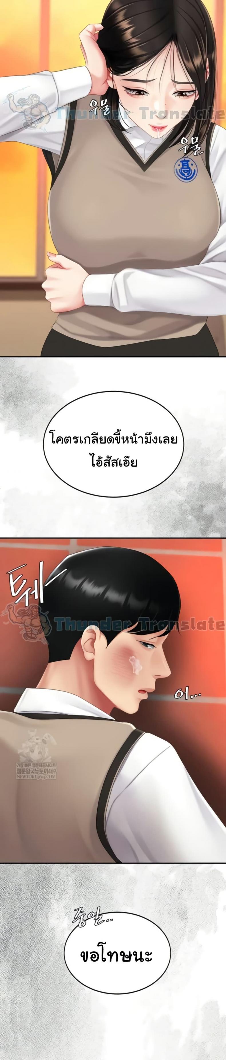page-13