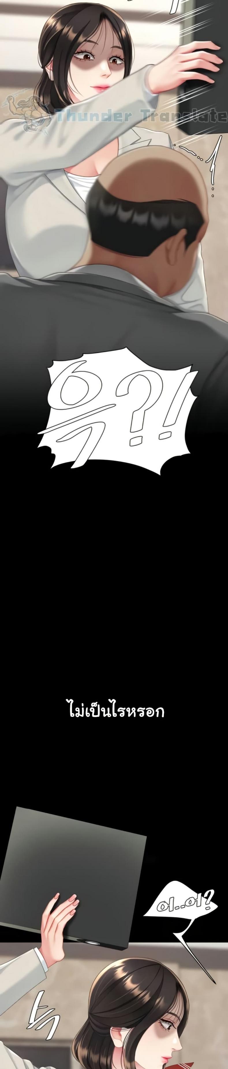 page-43