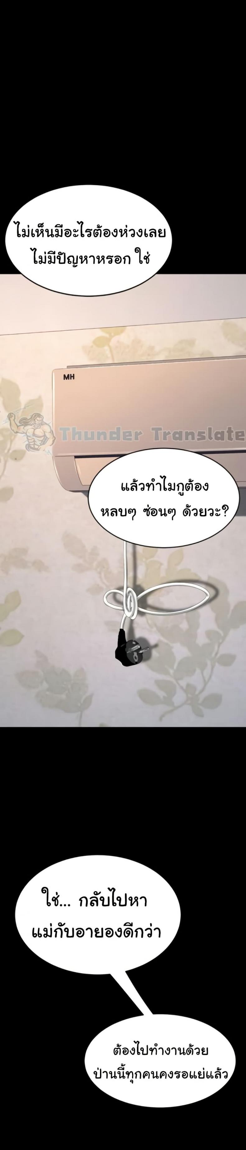 page-28