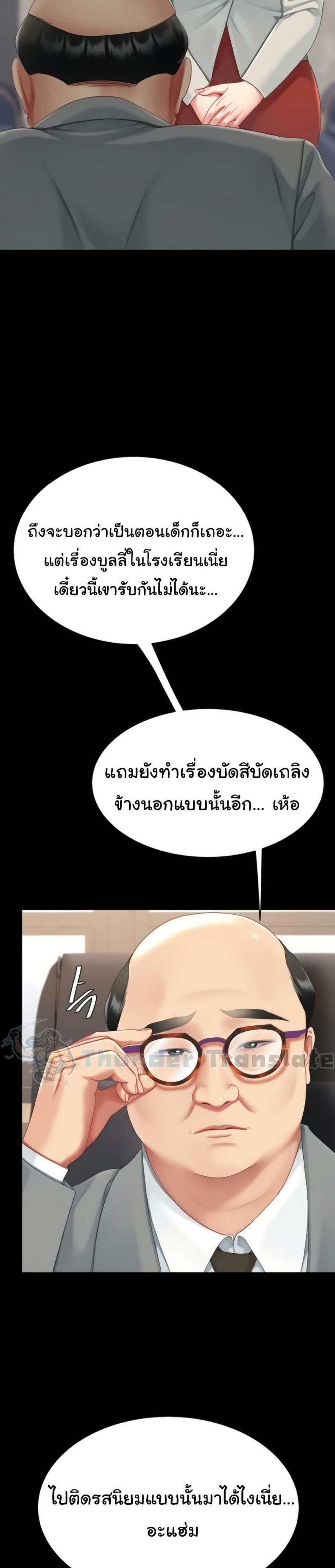 page-38