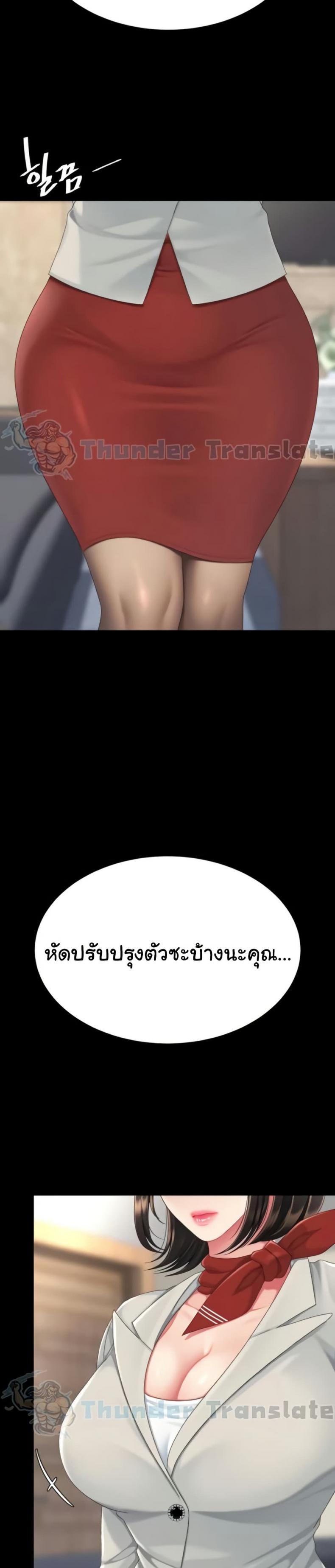 page-39