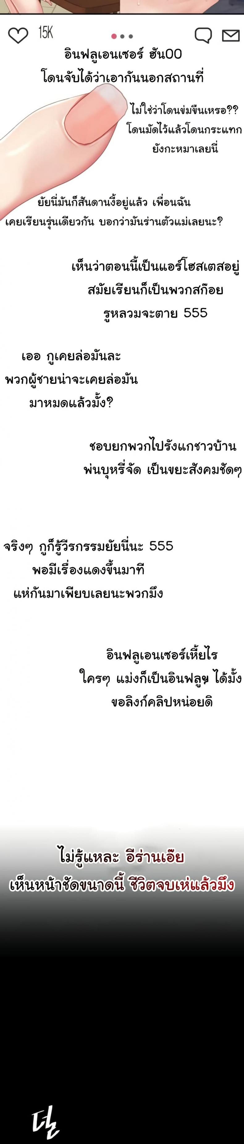 page-23