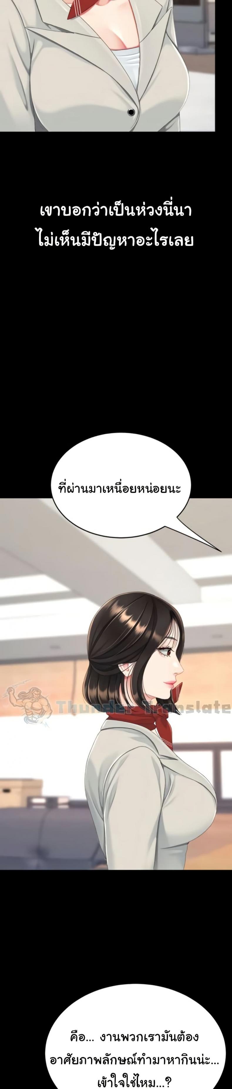 page-36