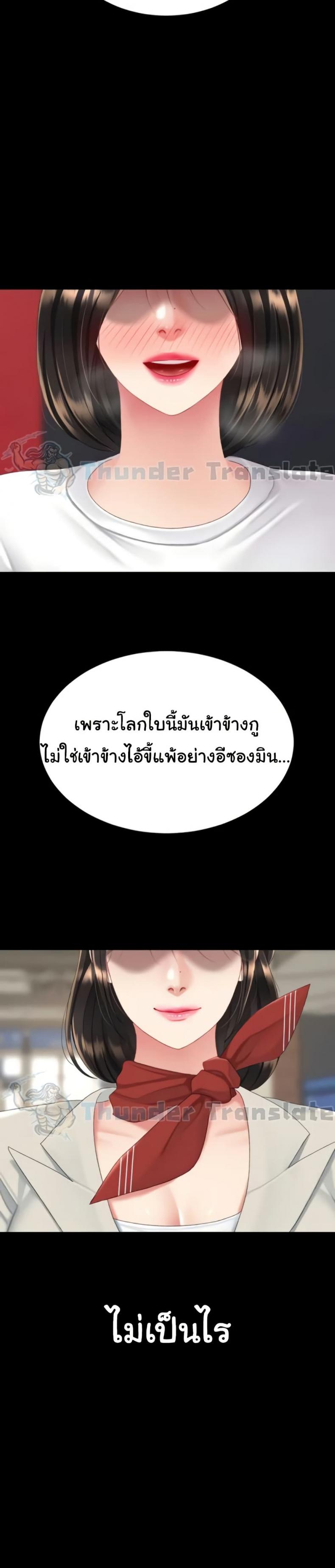 page-30