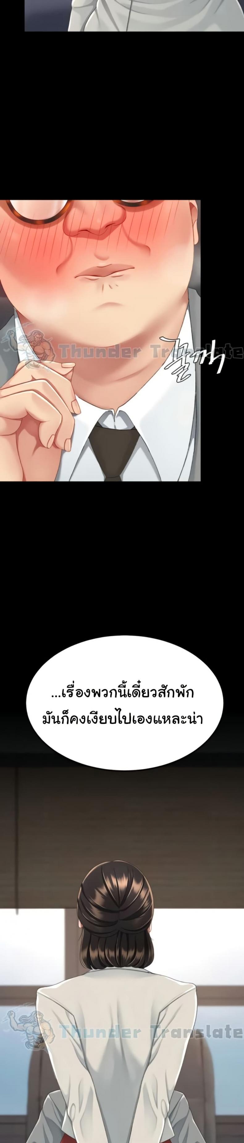page-40