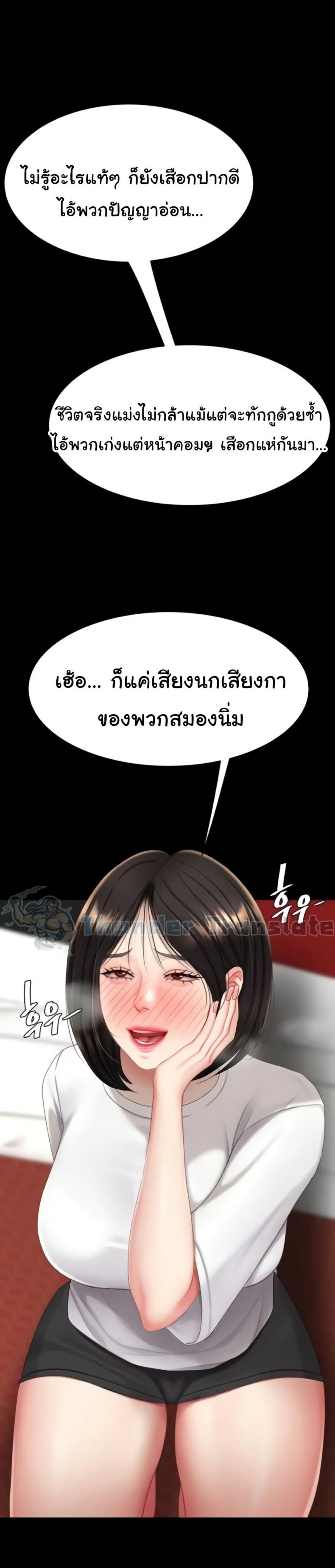 page-27