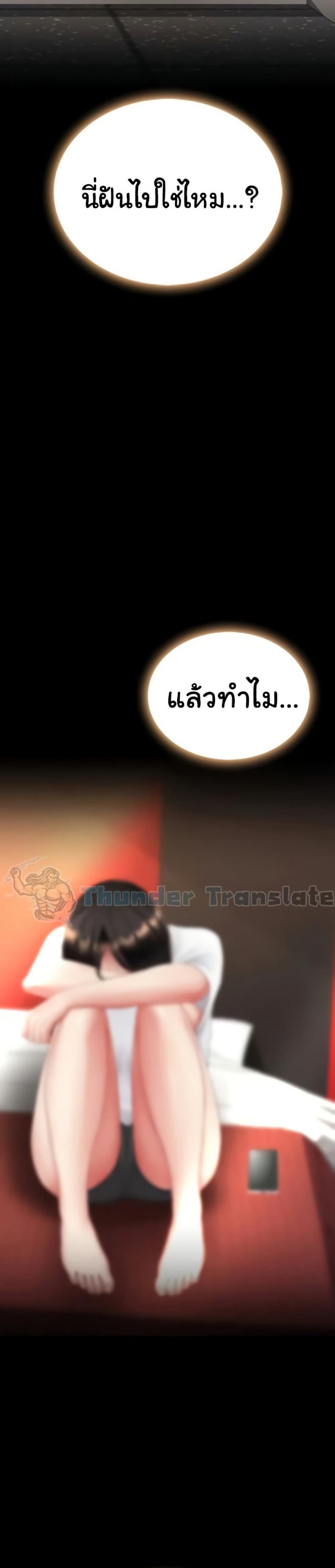page-18
