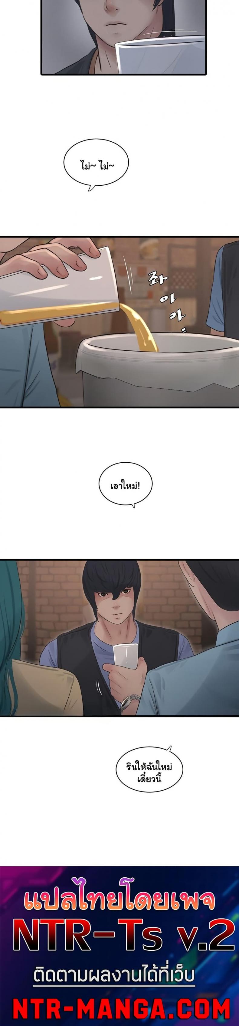 page-20