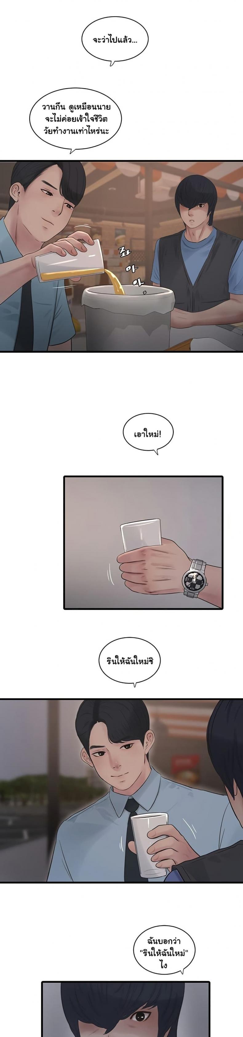 page-19