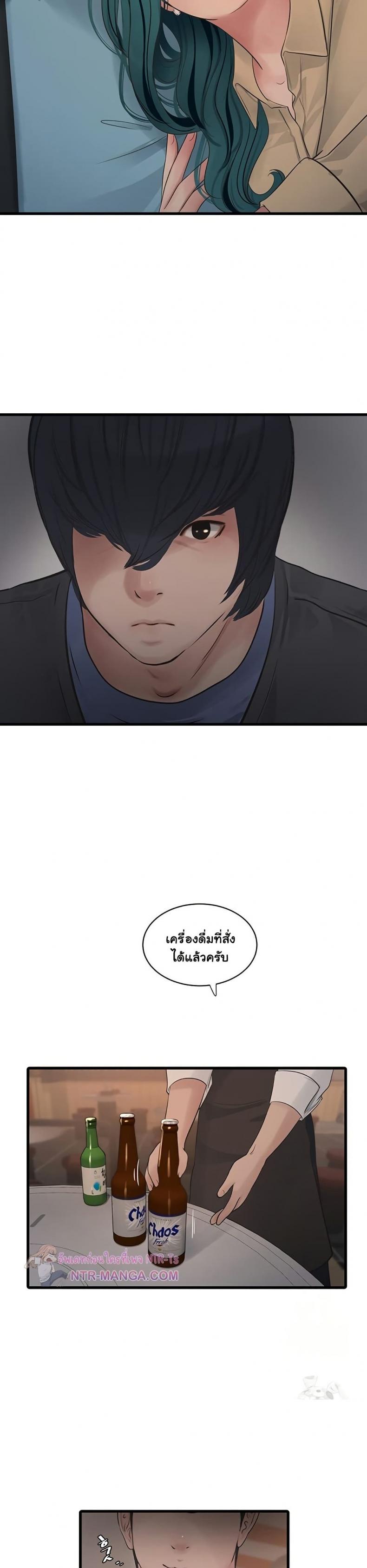 page-17