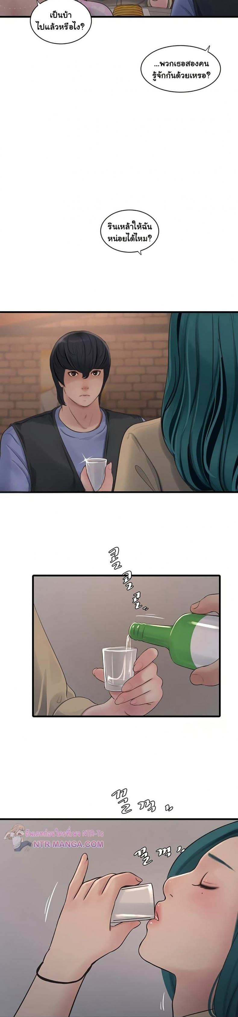 page-12