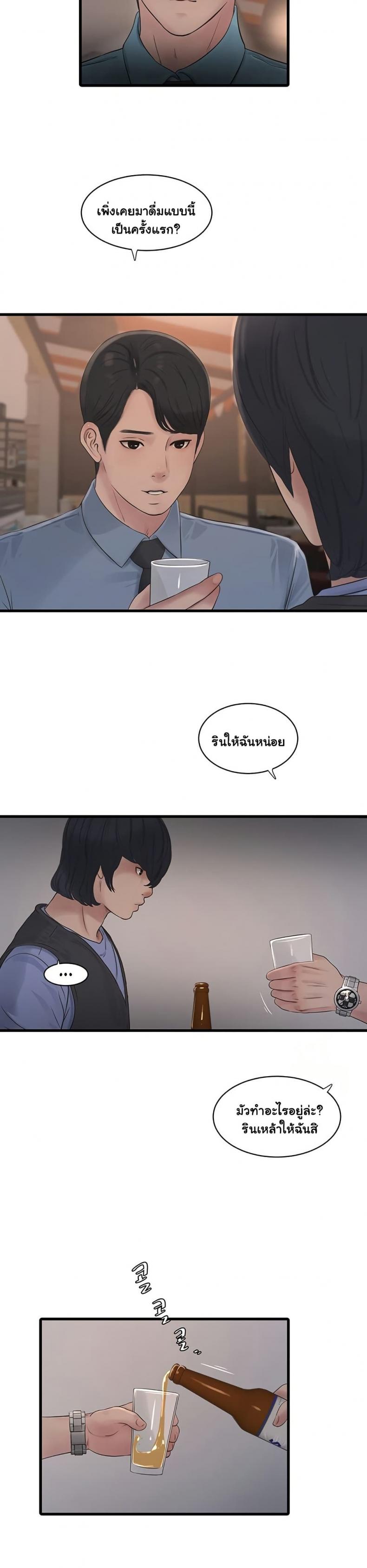page-18