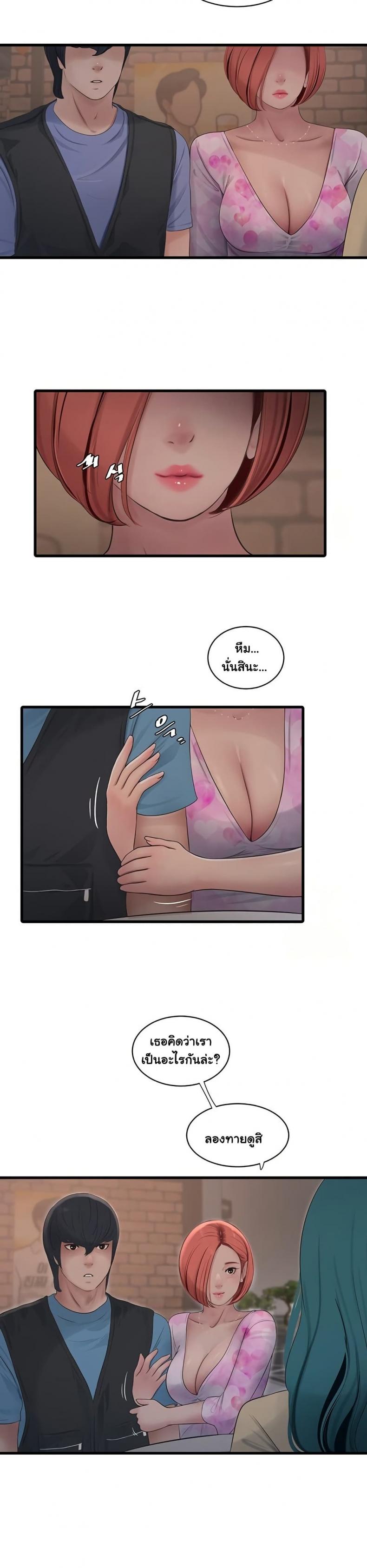 page-14