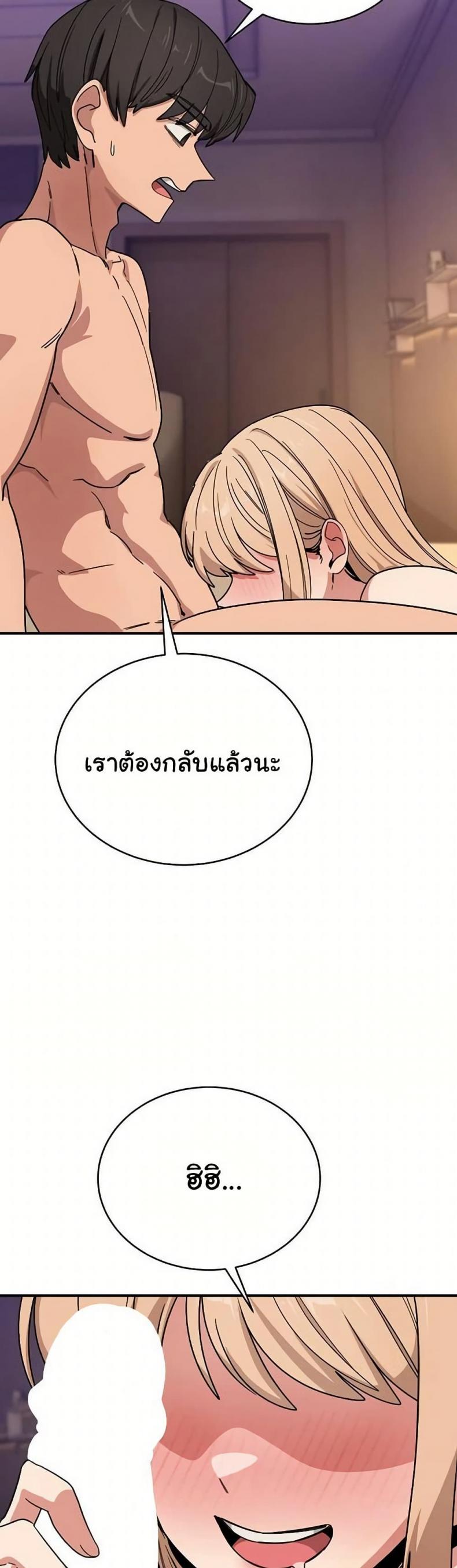 page-48