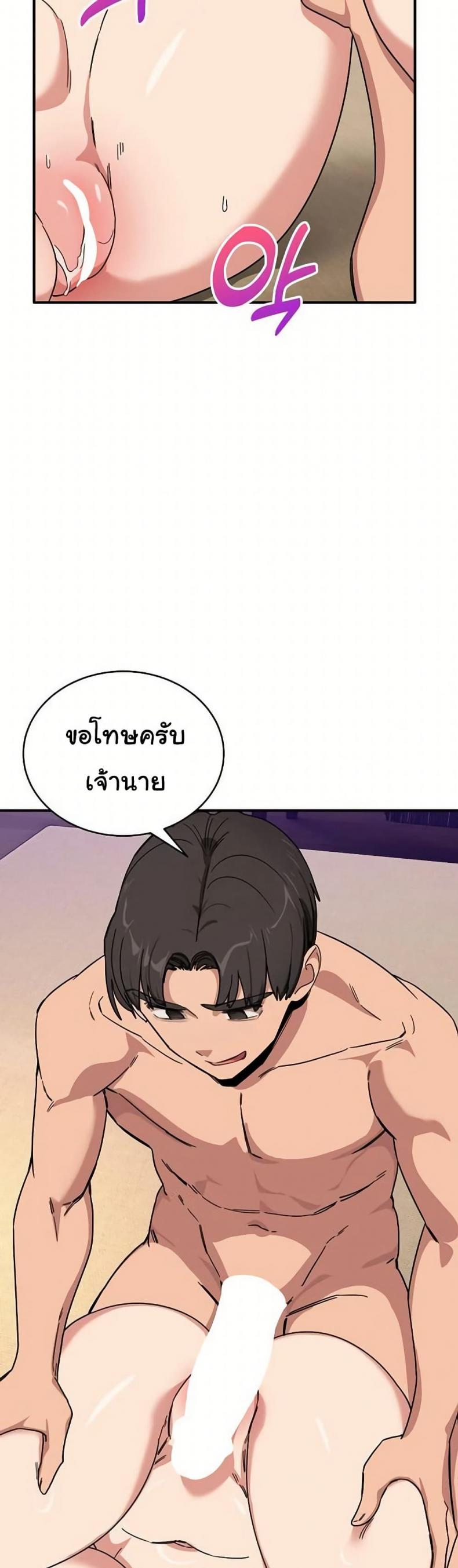 page-20