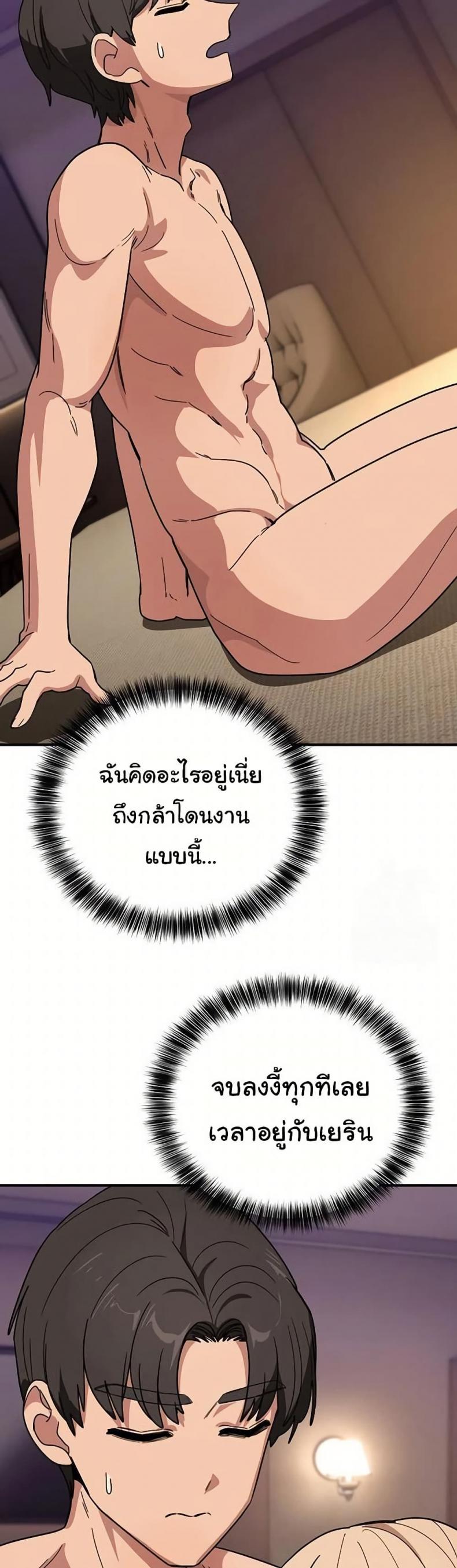 page-45