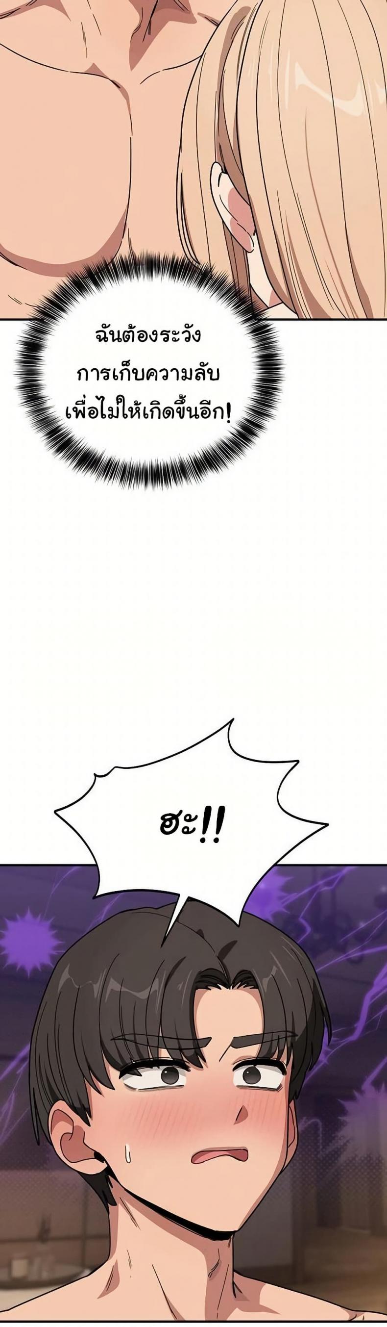 page-46