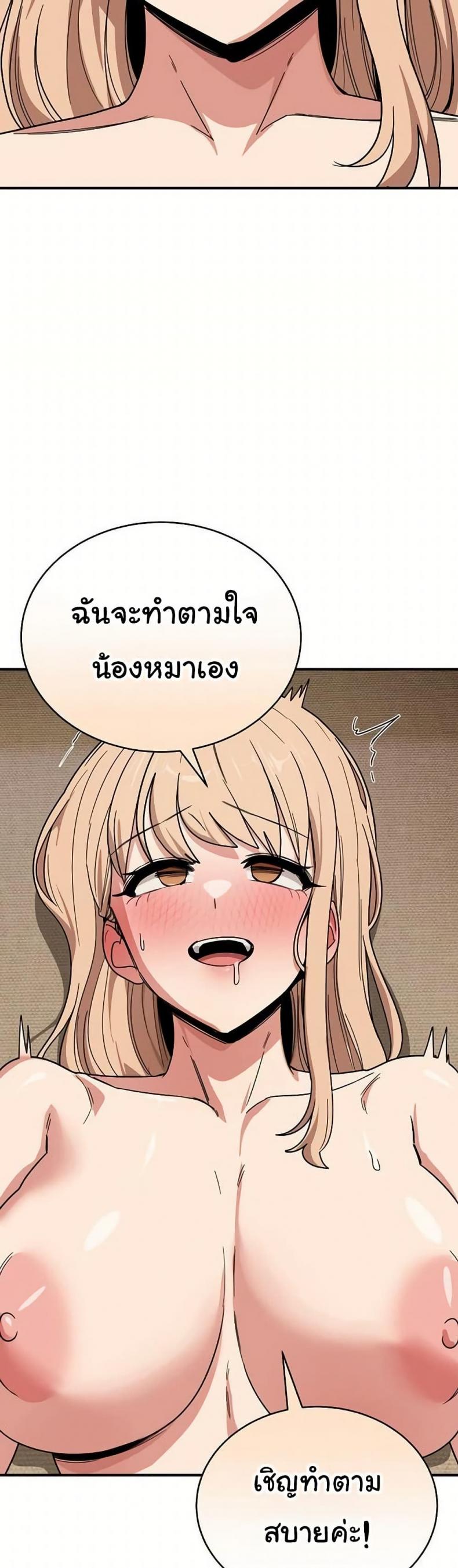 page-39