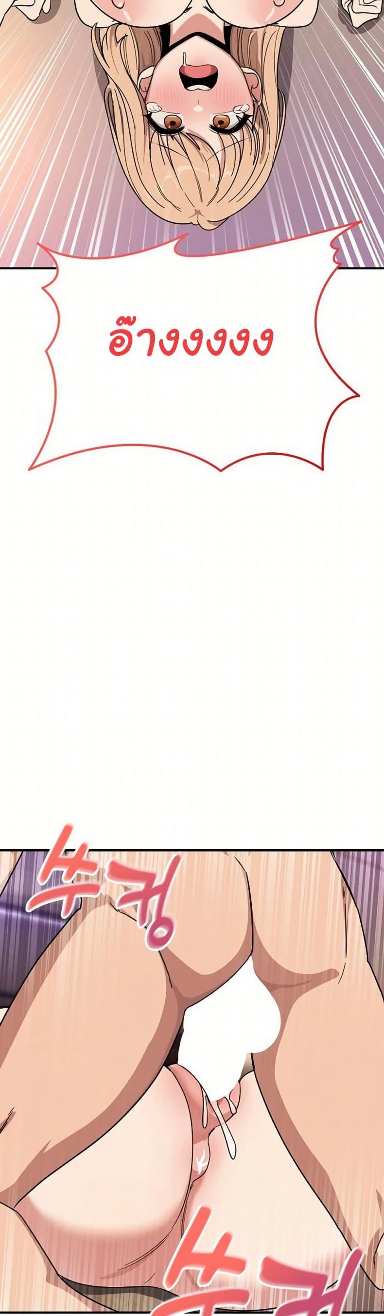 page-23