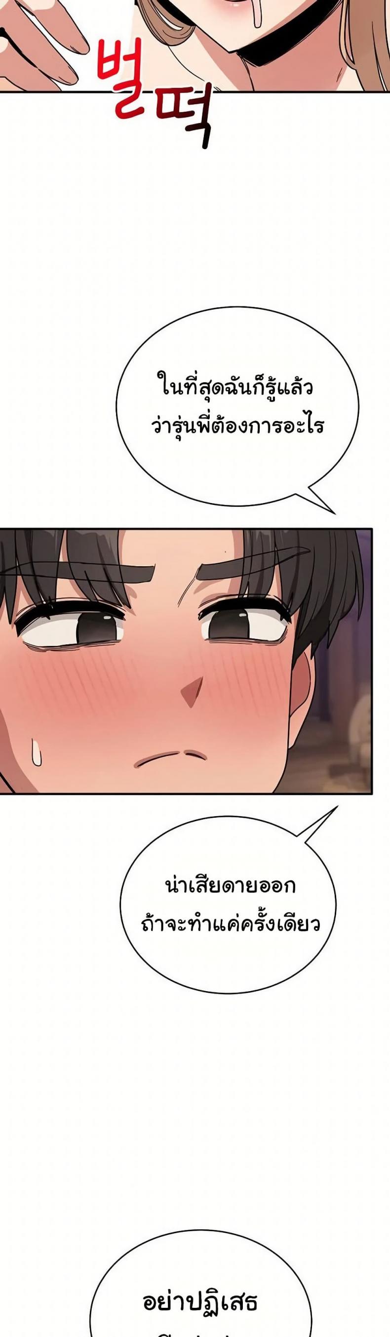 page-49
