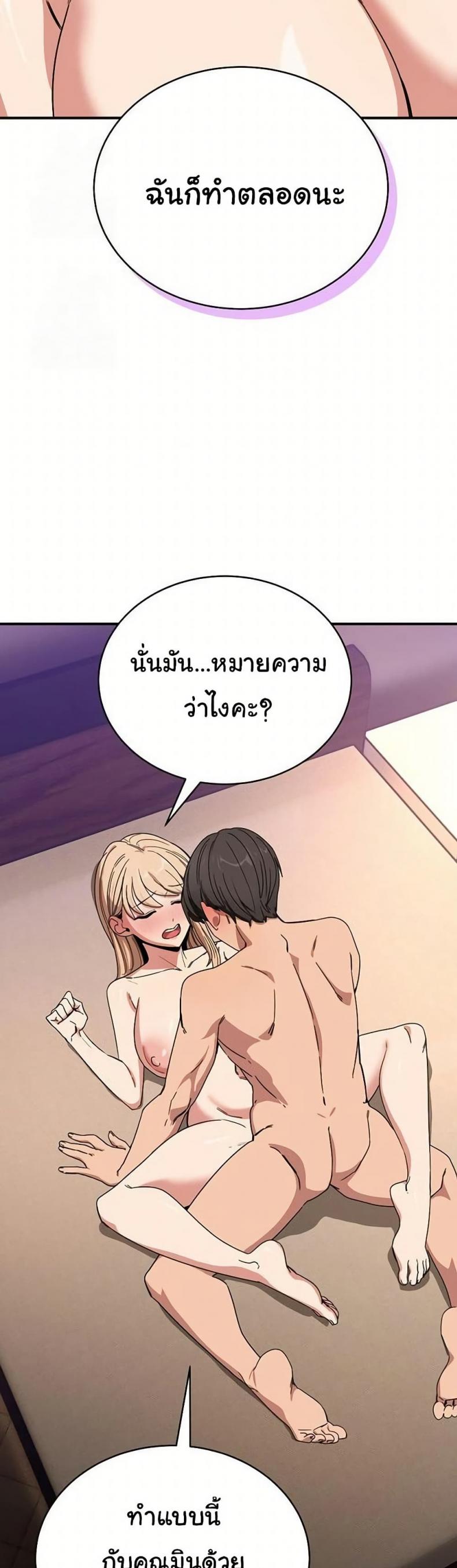 page-27
