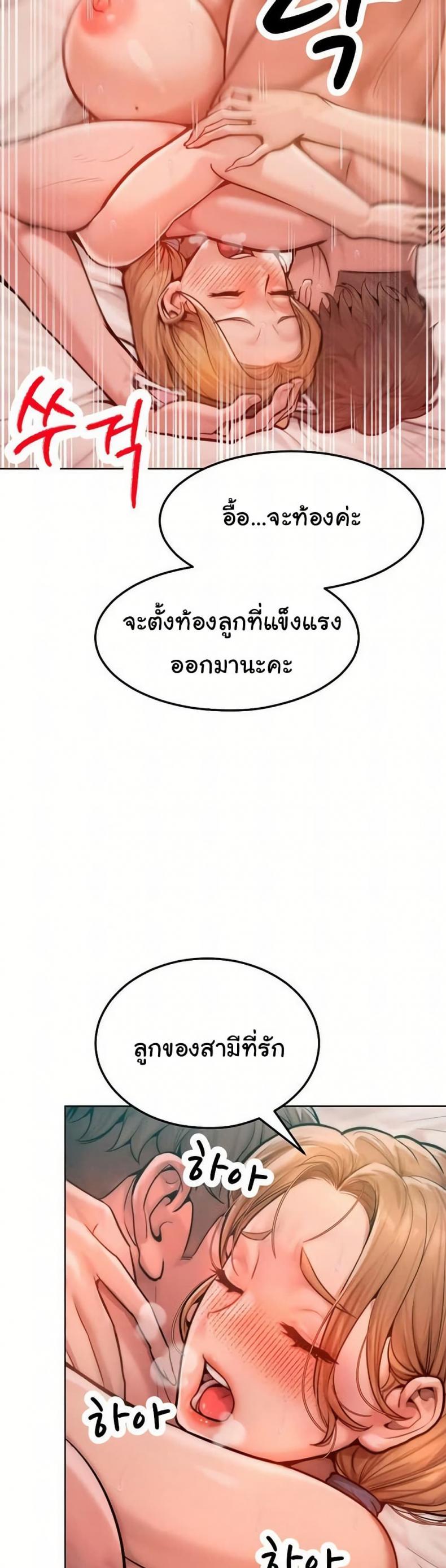 page-48
