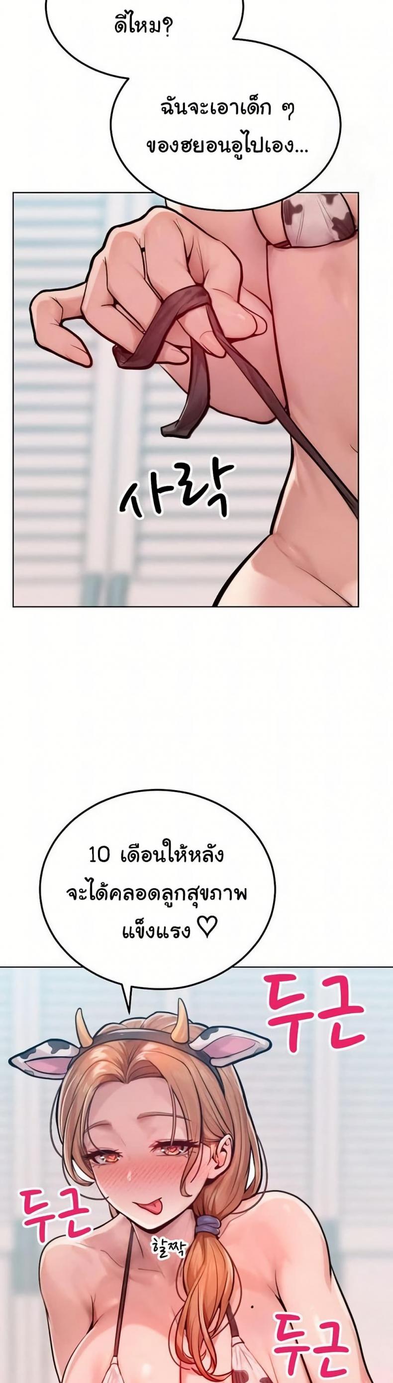 page-22