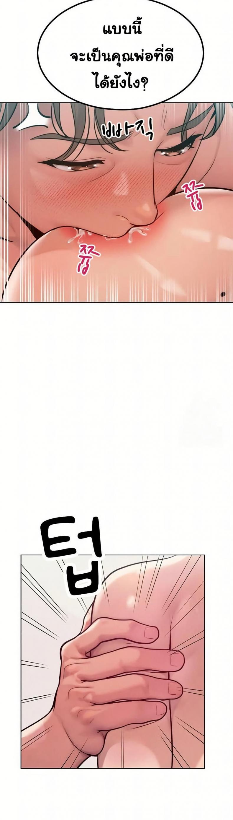 page-33