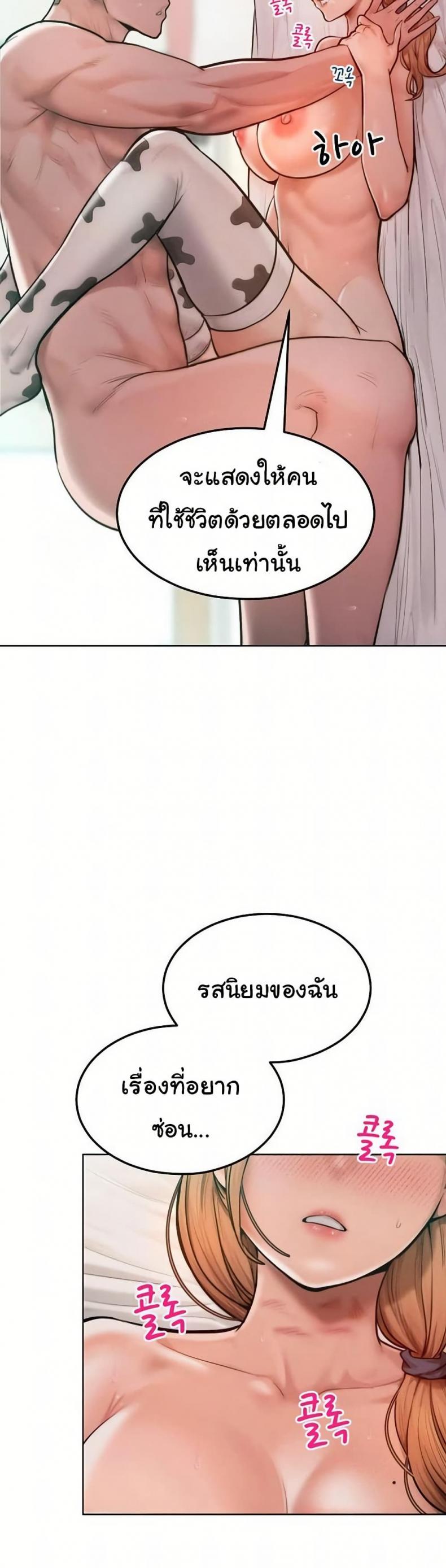 page-44