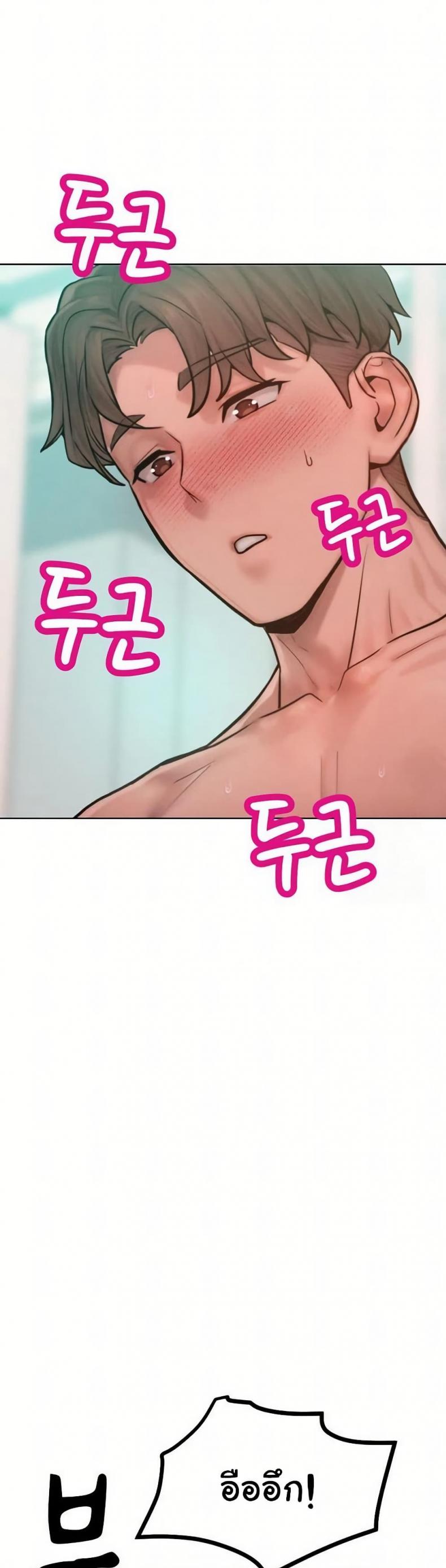 page-46