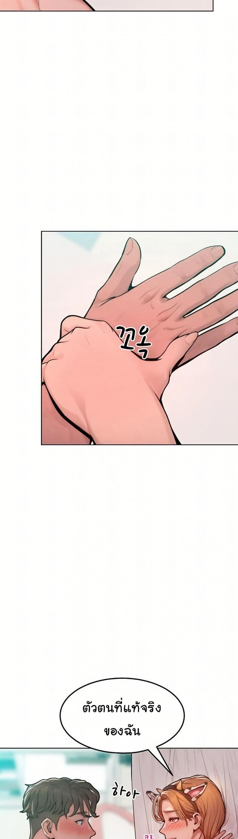 page-43