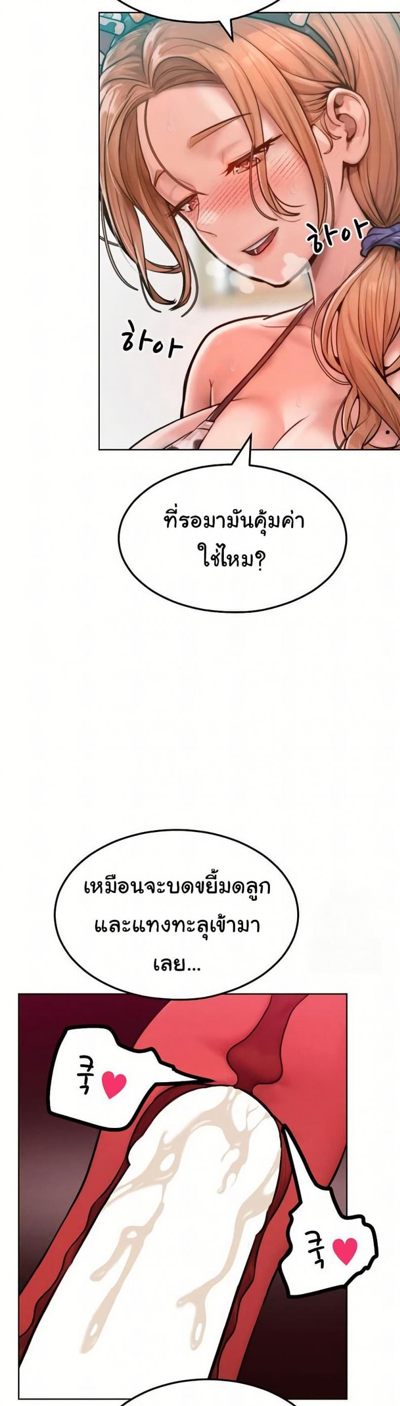 page-28