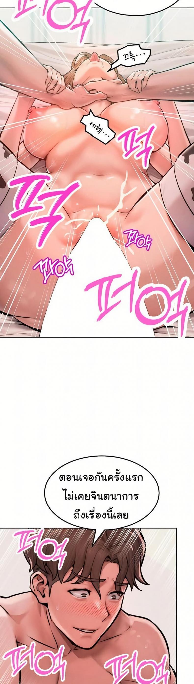 page-39