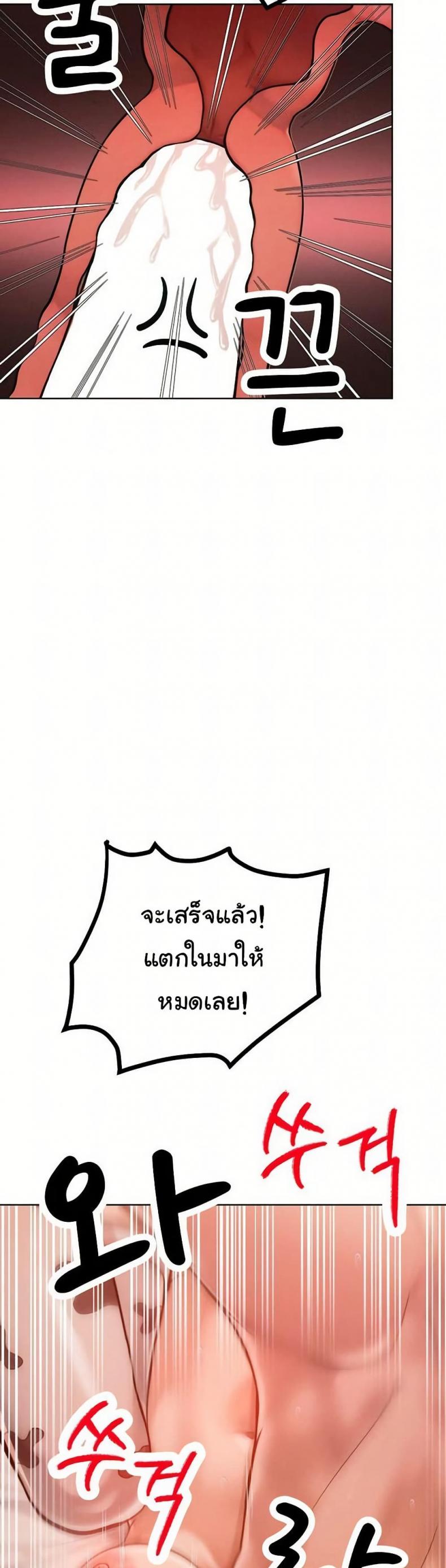 page-47