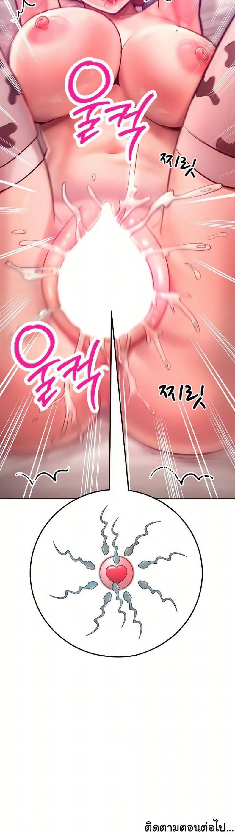 page-50
