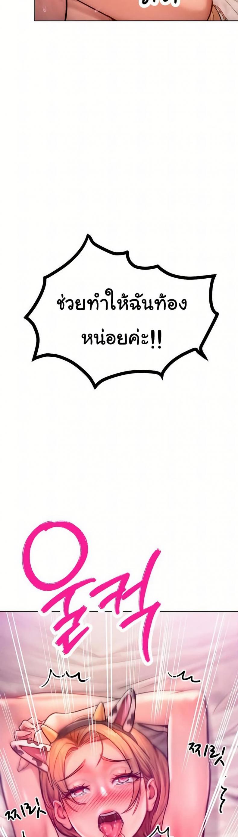 page-49