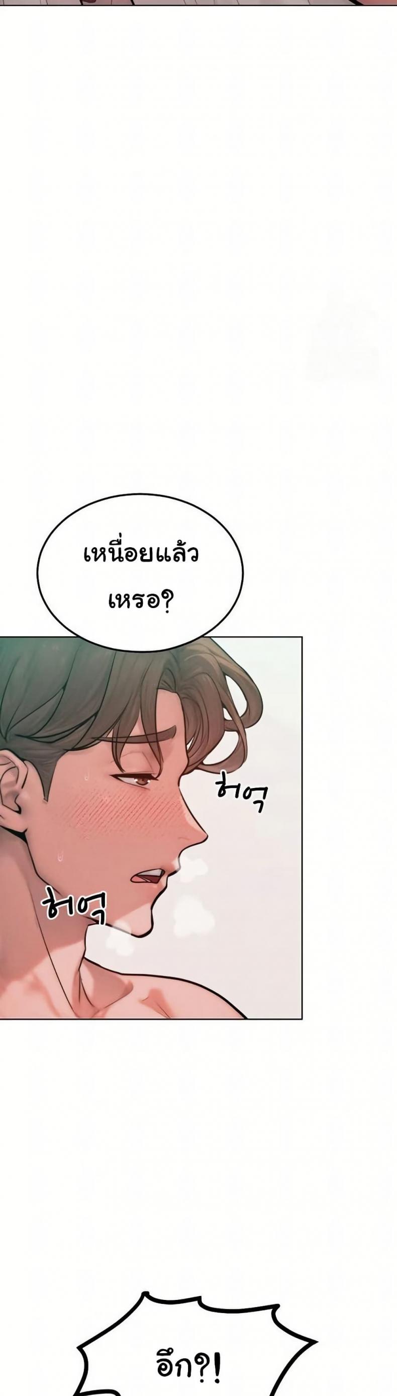 page-30